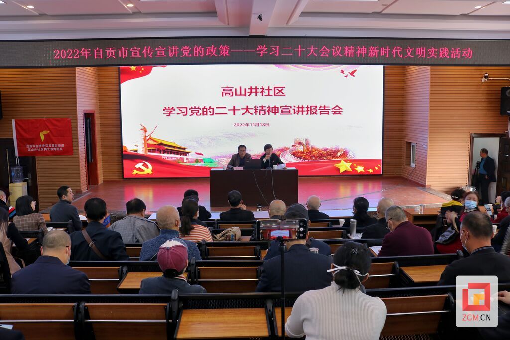 進社區(qū)宣講 (2).jpg