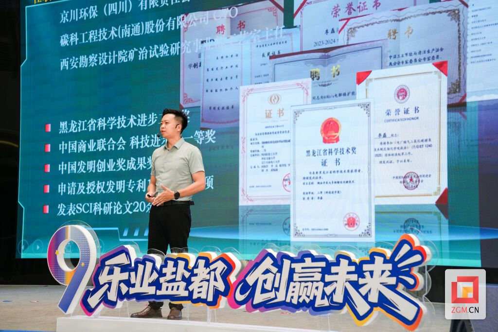 微信图片_20260715161459_724_2.jpg