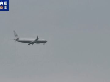 参加美伊谈判的美方代表团抵达巴基斯坦