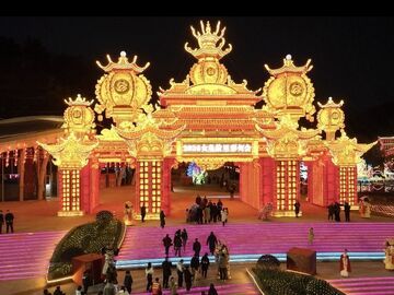 一隅璀璨，满城诗画！广元女皇故里彩灯会开园