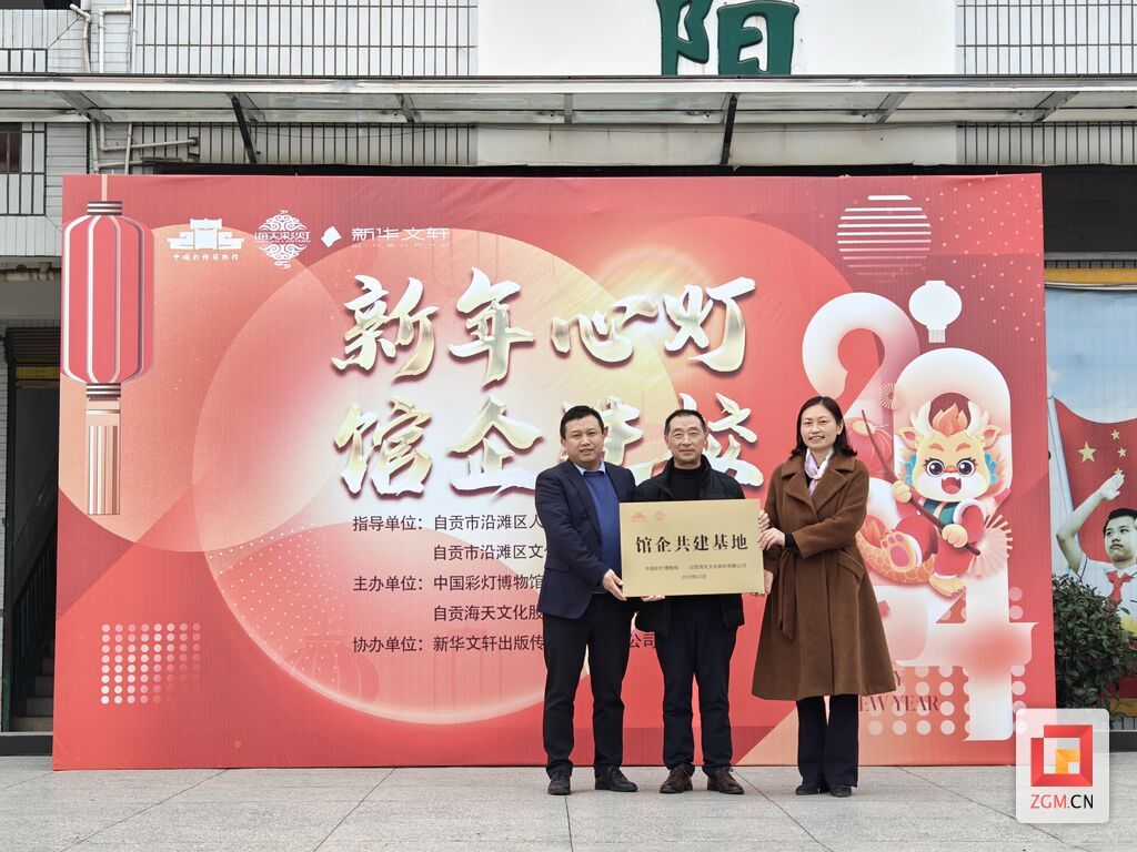 微信图片_20231229205535.jpg