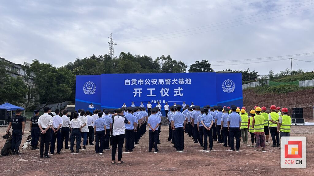 微信圖片_20230913130331.jpg