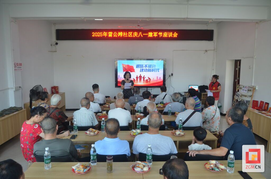 微信图片_2025-08-01_113737_664.jpg