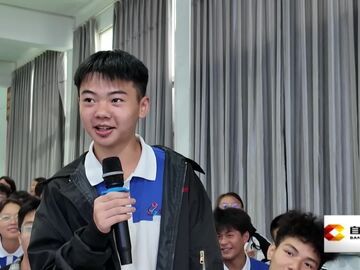 直播盐都｜普法宣传进校园 荣县玉章中学法治课堂以赛促学