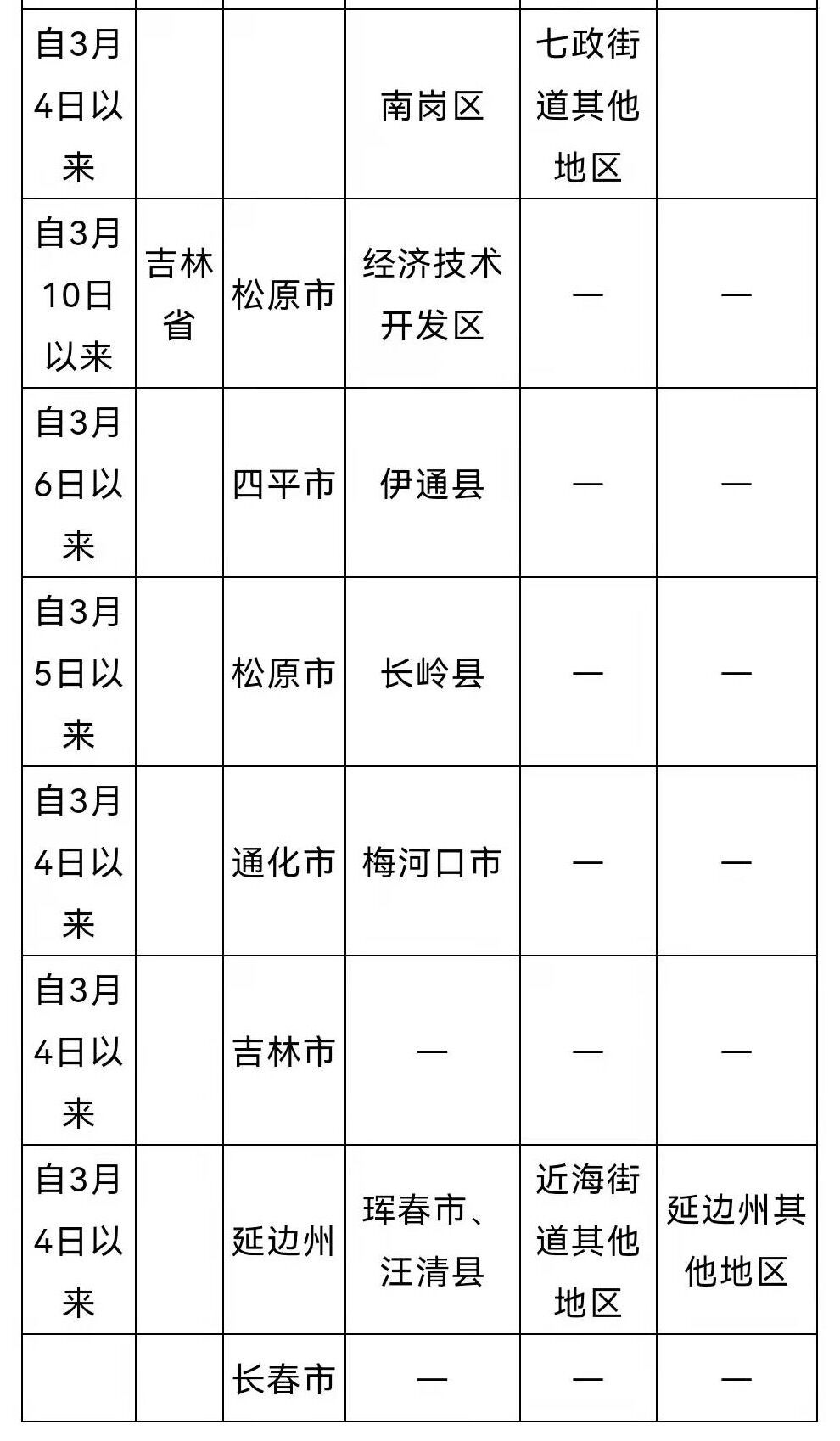 3【2】.jpg
