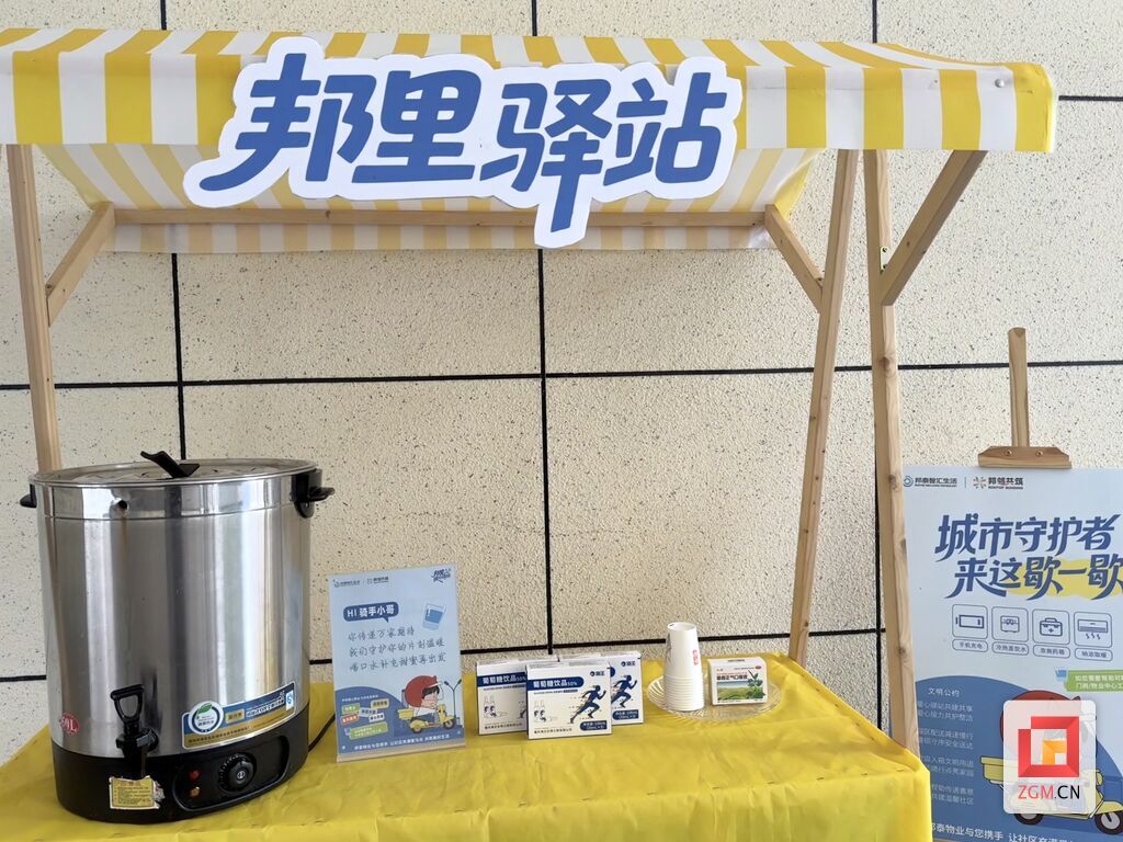 微信图片_20250907161542_211_42.jpg