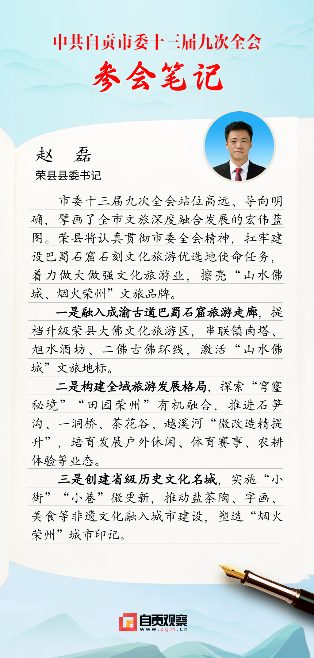 稿定设计-5.png