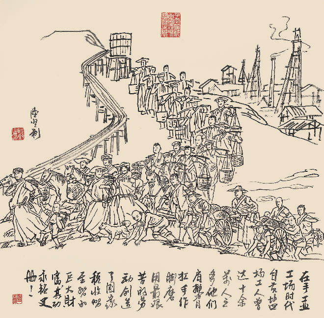第45頁-75.PNG