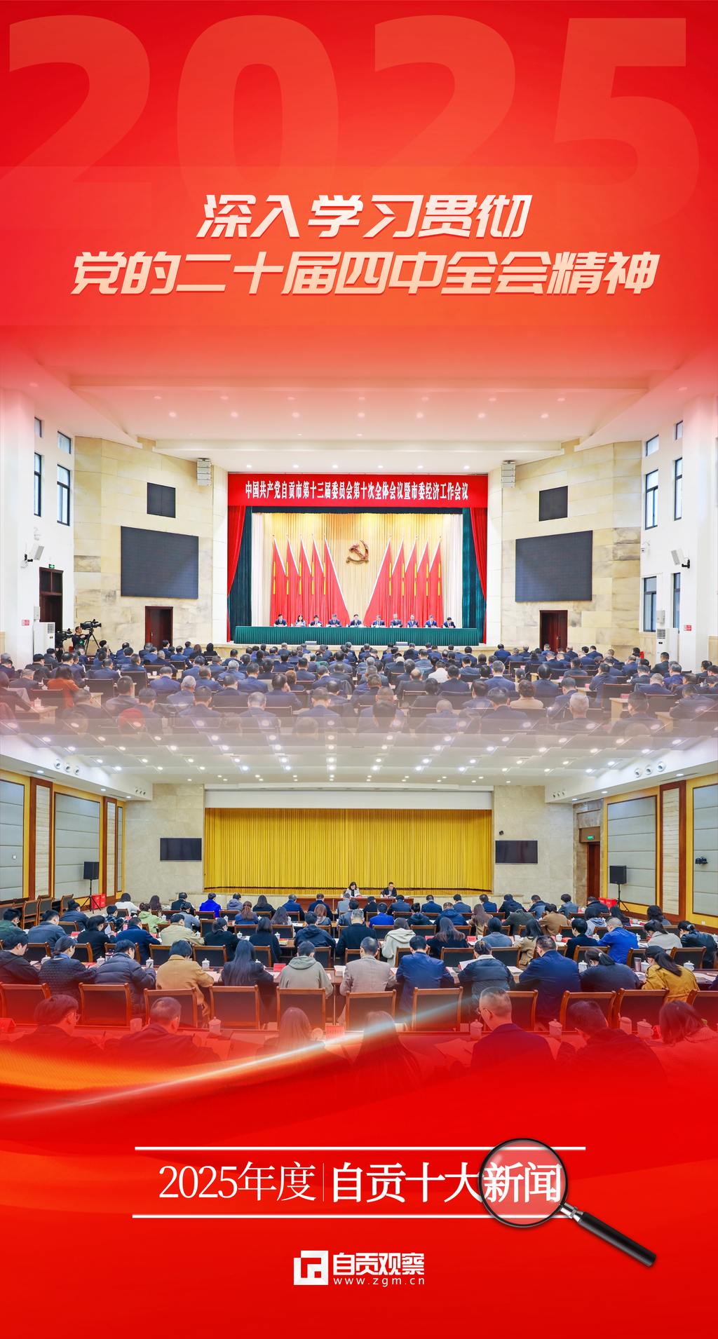 T251218162837-原始文件PSD - 副本.png