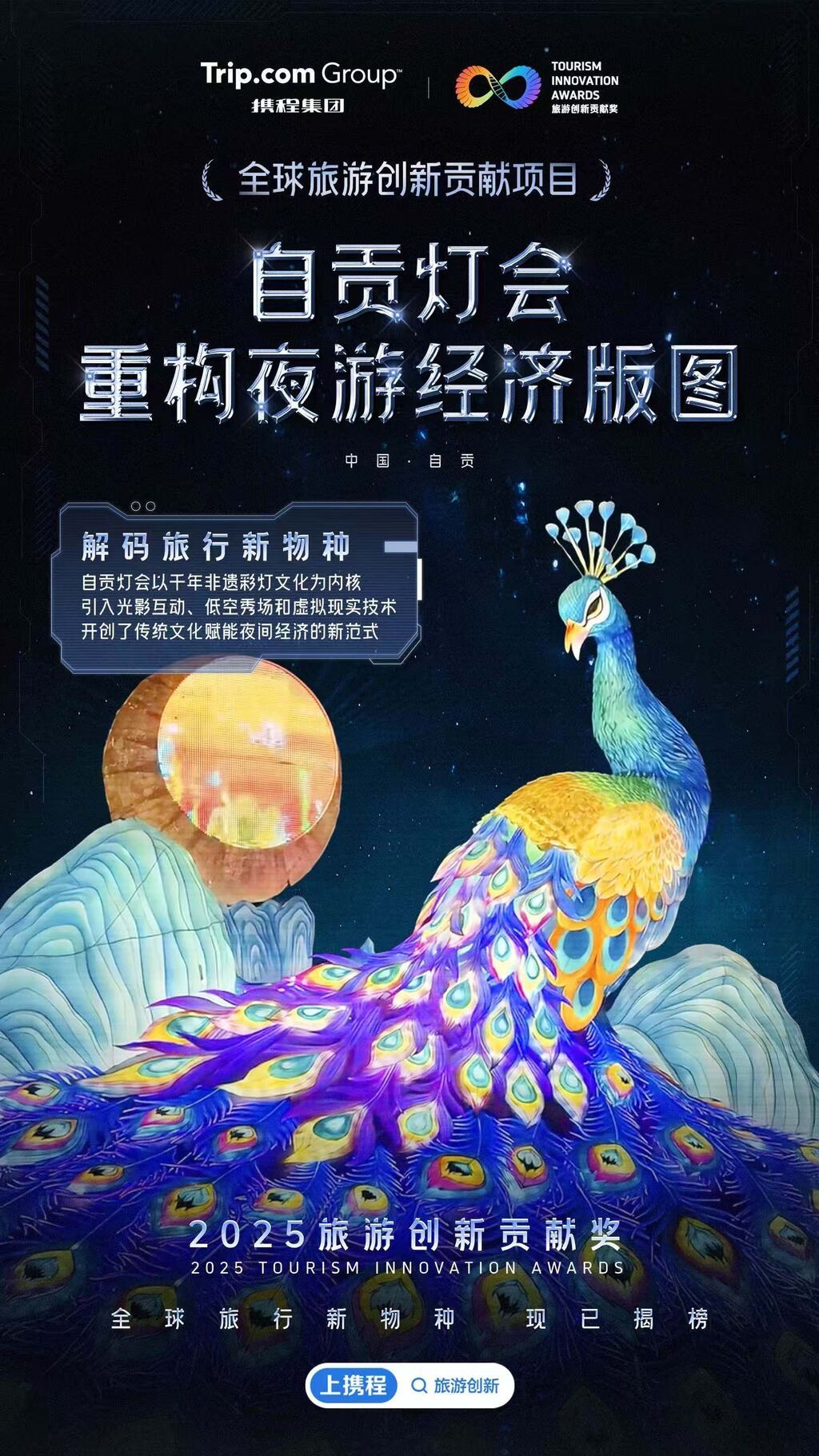 微信图片_20250806180249_121.jpg