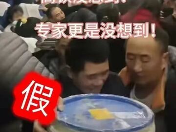 编造传播“2026年春运绿皮车严重超员、人满为患”谣言，多人被行政处罚