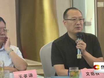 直播盐都｜笔墨寄乡愁 文铭权乡土散文集《黄泥河》研讨会举行
