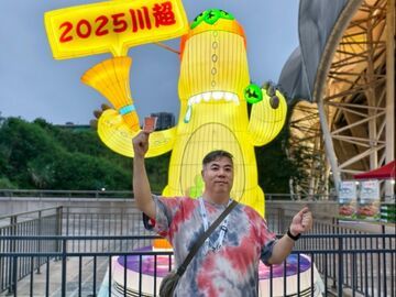 咸淡皆宜 球如人生——一個自貢老球迷的熱愛與從容