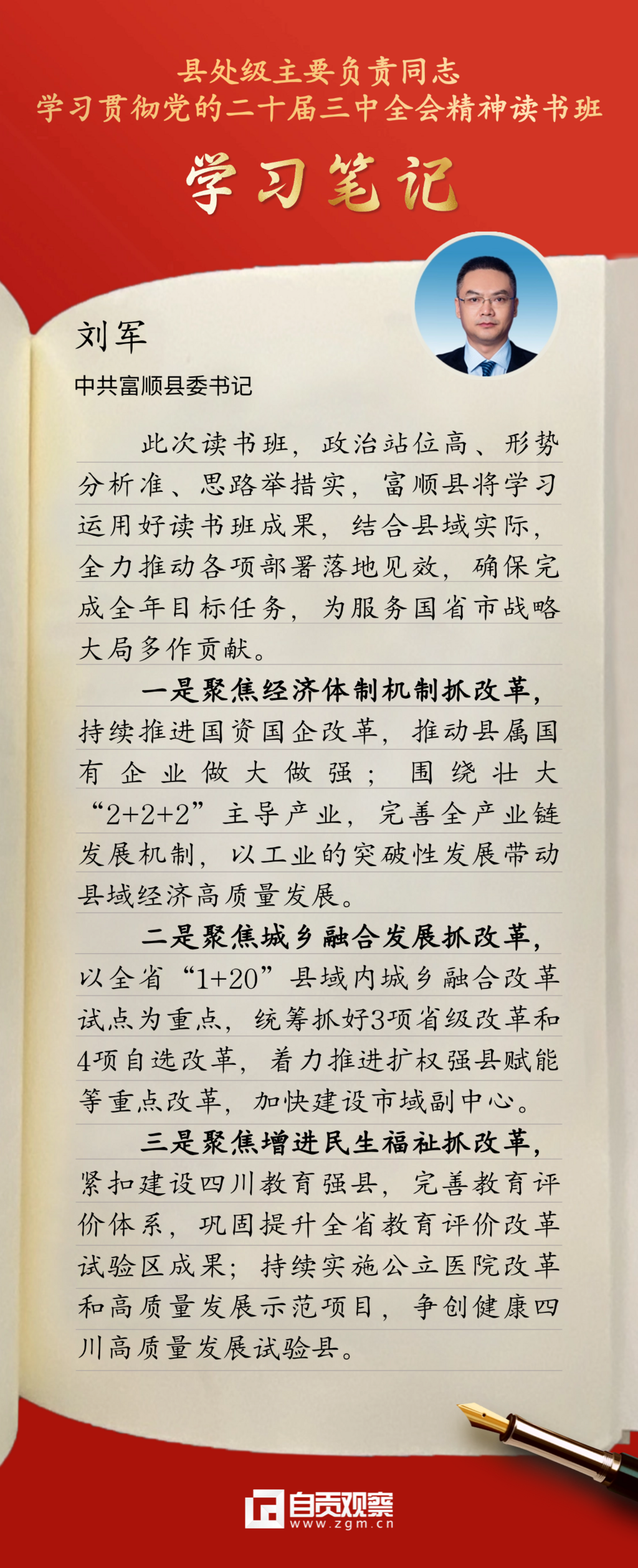 稿定设计-8.png