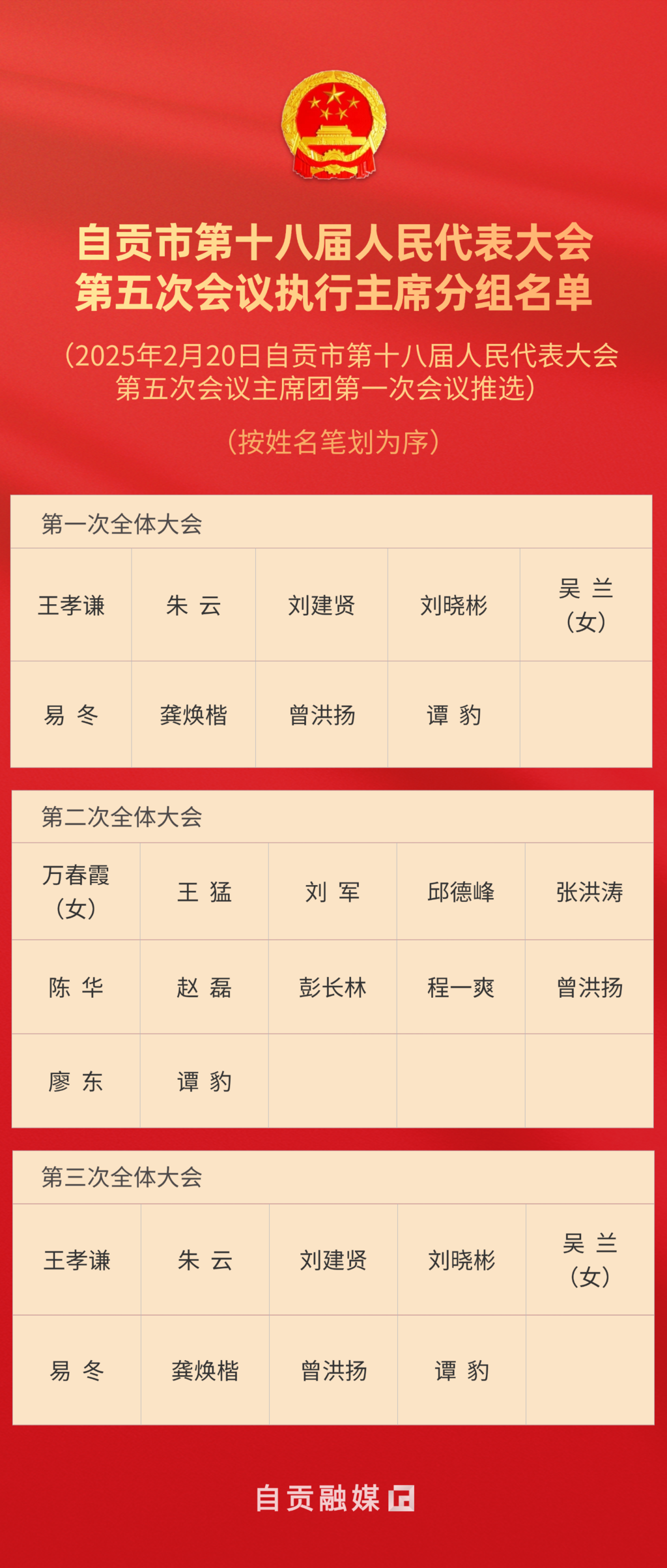 稿定设计-3.png
