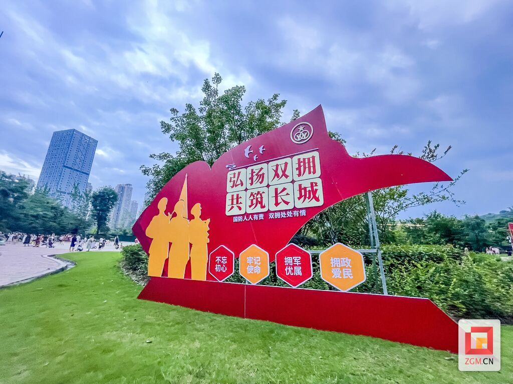 《戶外廣告和招牌管理條例》讓空間更加美觀.jpg