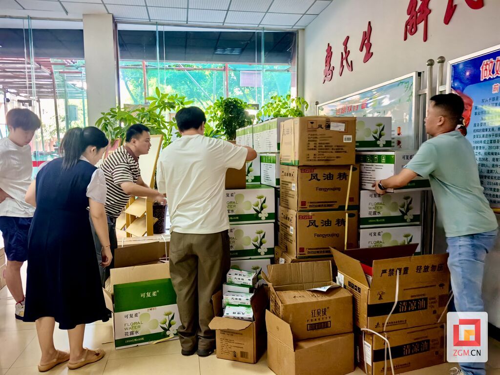 富顺发物资1.jpg