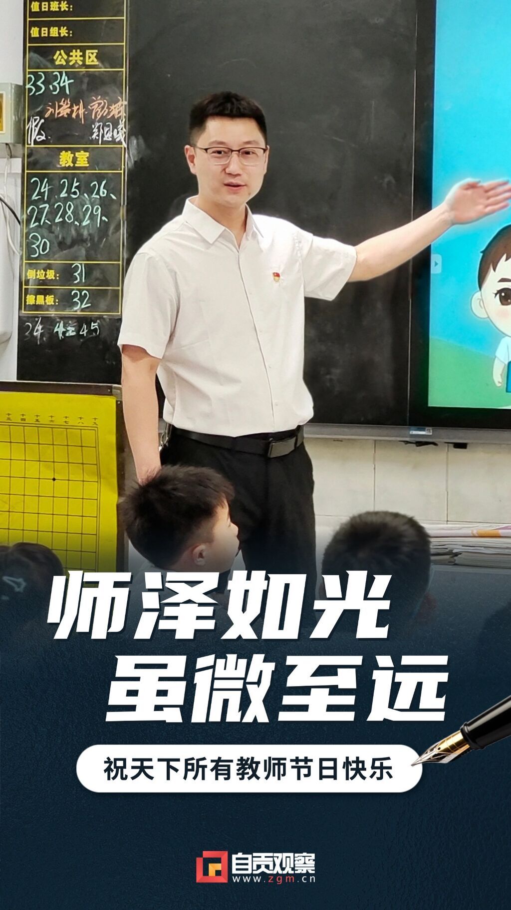 稿定設(shè)計(jì)-5.jpg