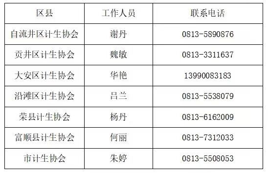 微信图片_20240409193232.jpg