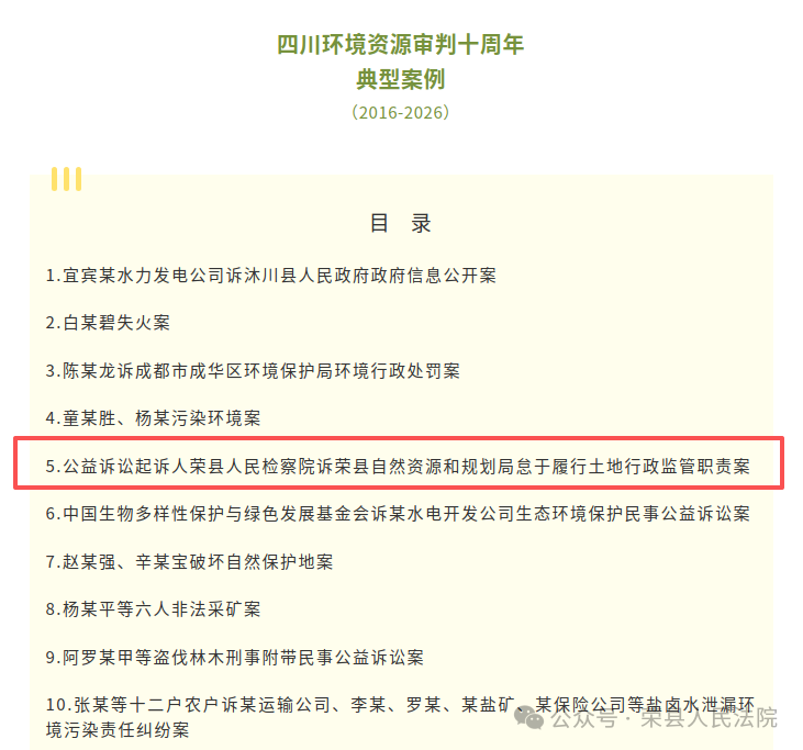 微信图片_20260814162054.png