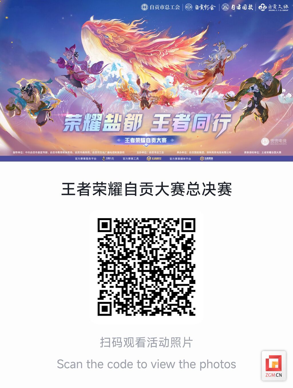 微信图片_2026-05-05_170733_176.jpg