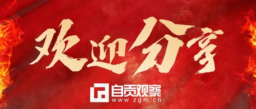 分享.jpg