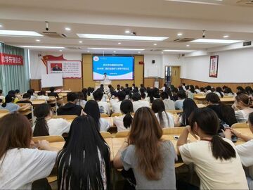 征信筑青春 守信向未来——银校共建《现代征信学》特色课程正式开班