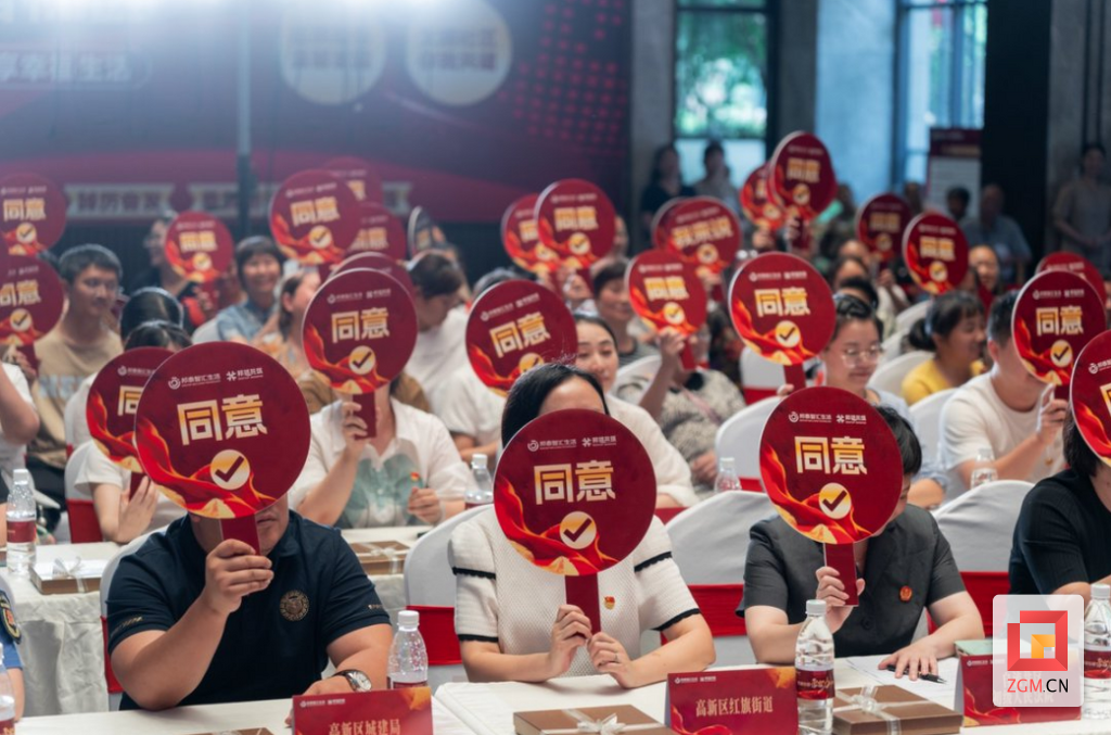 各方現(xiàn)場投票.jpg.png