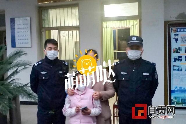 救助小女孩.jpg