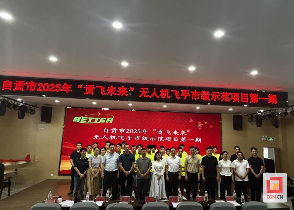 微信图片_2025-07-10_142403_845.jpg