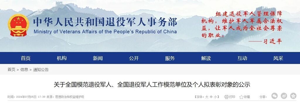 微信图片_20240709160536.jpg