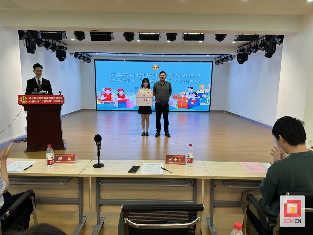 微信圖片_20240711211448.jpg
