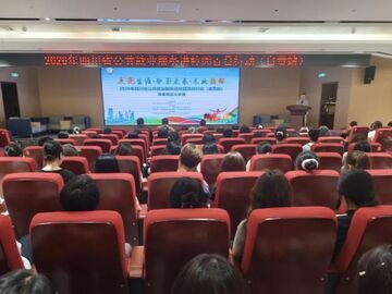 精准服务高校学子 自贡这场就业讲座太实用了