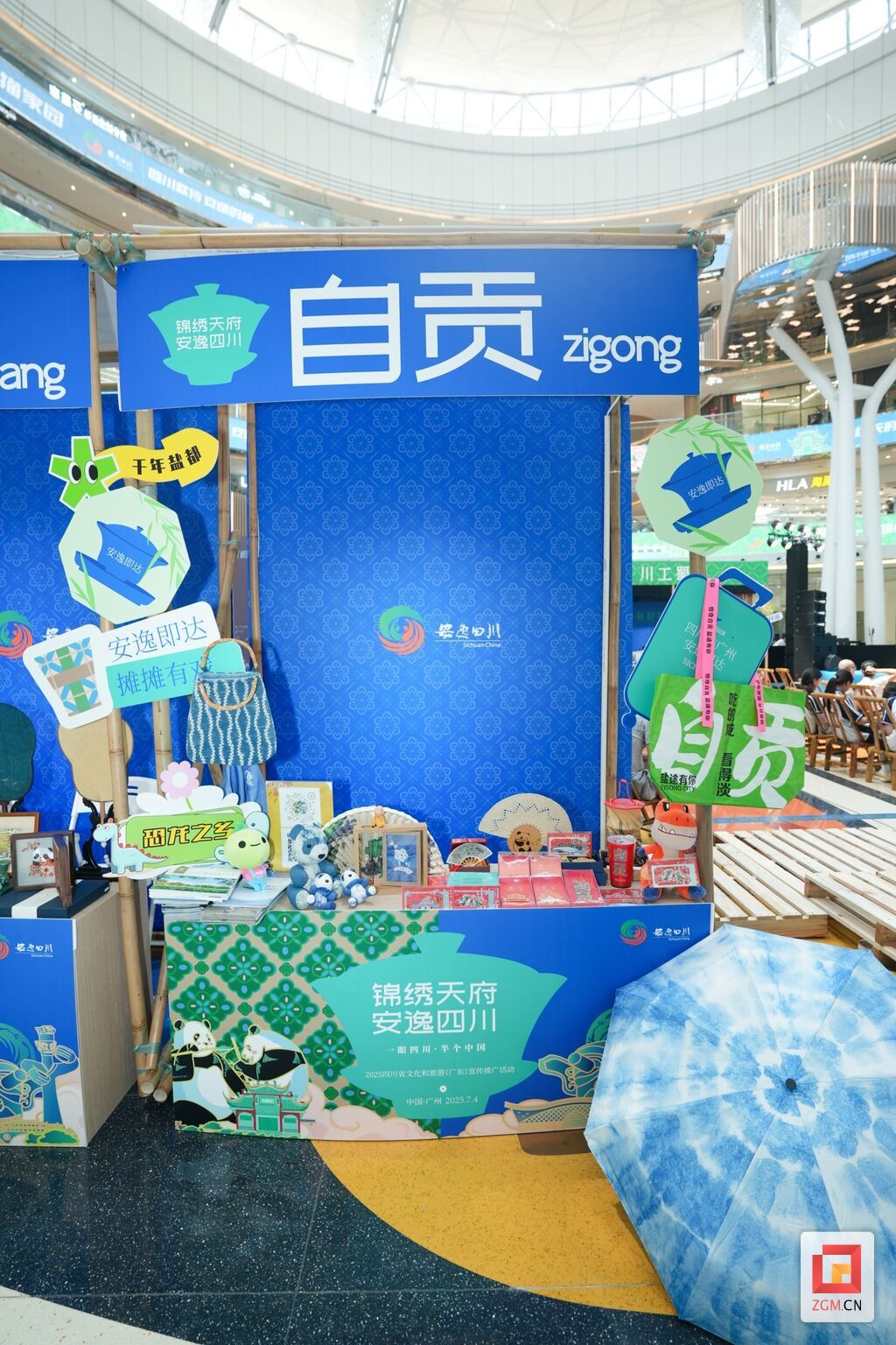 微信圖片_2025-07-04_214432_186.jpg