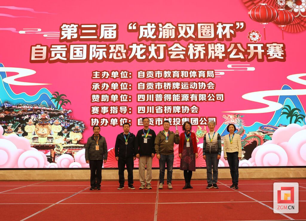 第三名.JPG