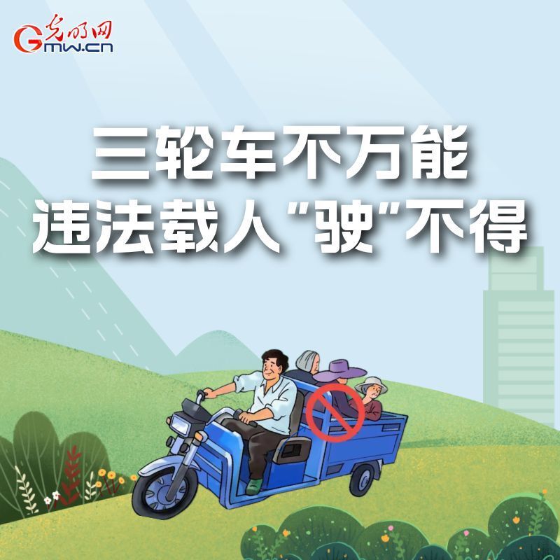 海報丨全國交通安全日：這些細節(jié)要記牢 別拿生命去冒險