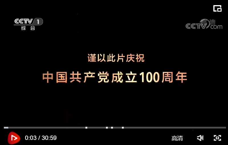 点击图片观看视频