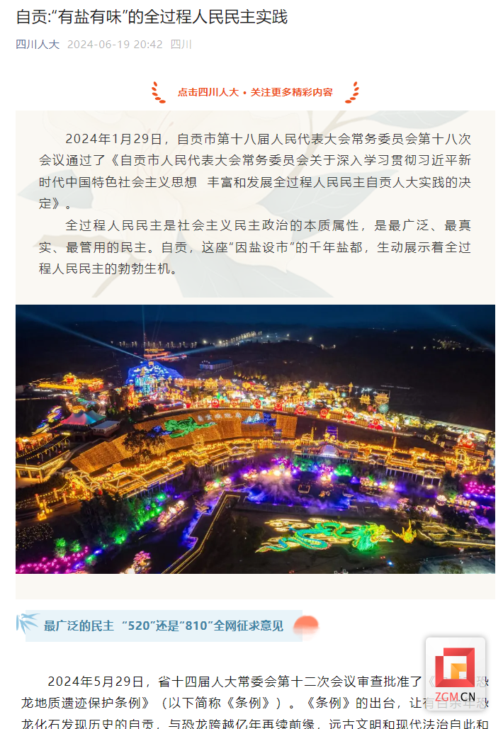 QQ圖片20240619215201.png
