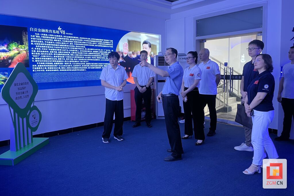 省局领导调研指导我市金融消费教育基地.jpg