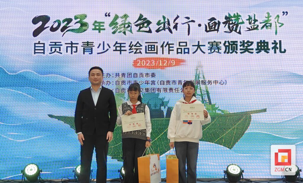 QQ圖片20231209160625.jpg