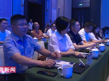 自贡新闻｜第四届四川省退役军人创业创新大赛决赛在自贡落幕