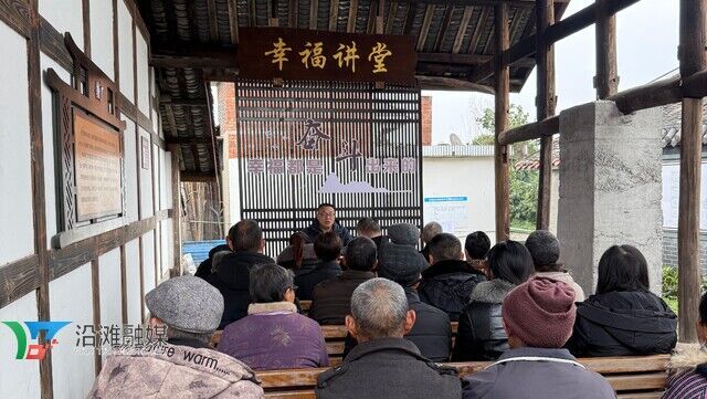 4.（文化铸魂）道德讲堂.JPG