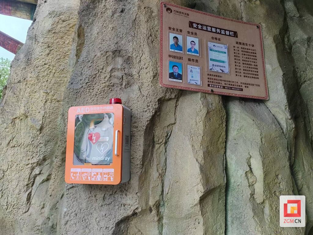 微信圖片_20241118131237.jpg