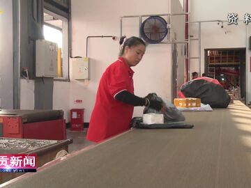 自贡新闻丨极兔速递川南转运中心项目签约仪式在自贡举行