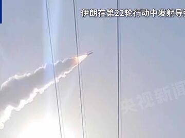 伊朗称已做好长期战争准备 正在研发新型武器