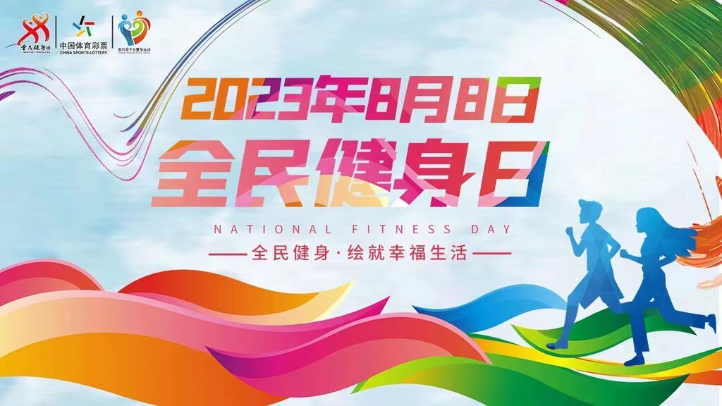 微信圖片_20230805094601.jpg