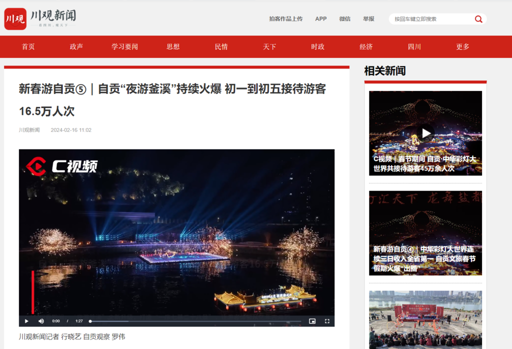 屏幕截图 2024-02-18 155542.png