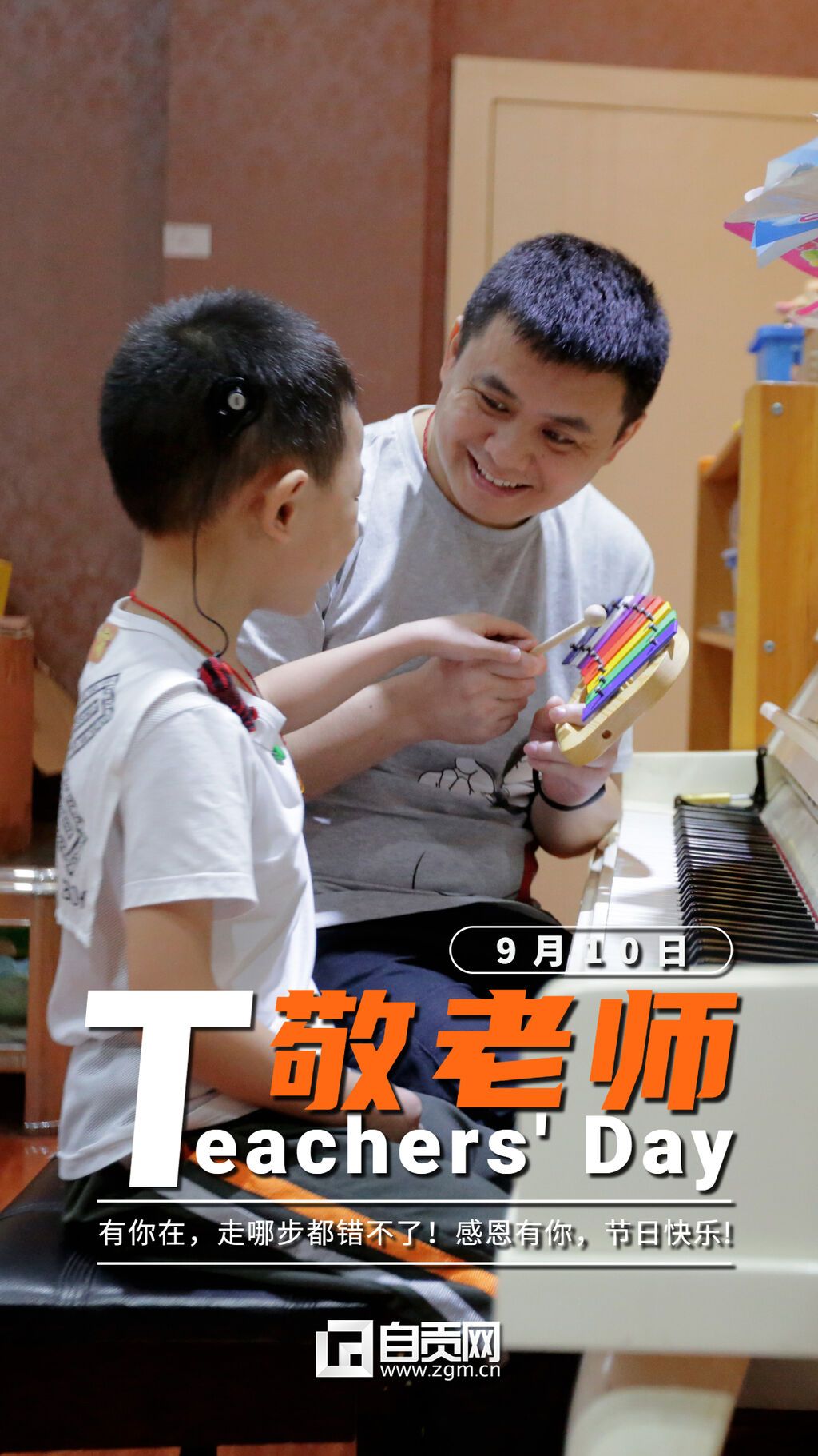 稿定設計-9.jpg