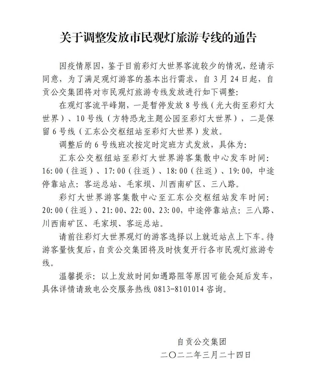 微信圖片_20220330145834.jpg