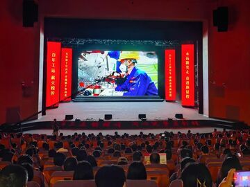 自貢舉行慶祝中華全國(guó)總工會(huì)成立100周年職工文藝演出